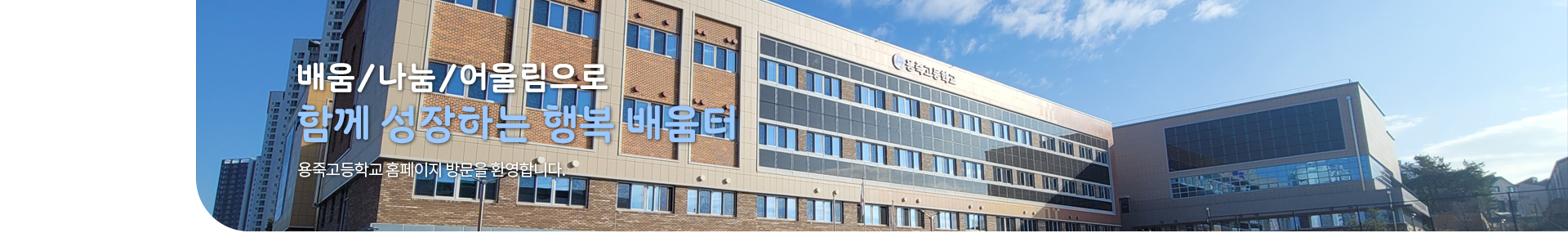 27_고등학교_서브_02.png